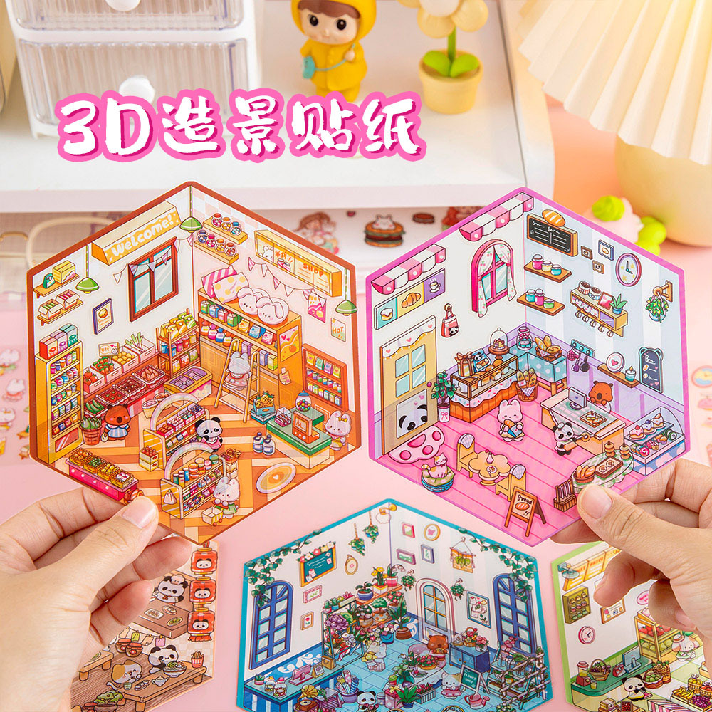 ins可爱造景贴纸 创意卡通手账素材小贴画微缩3D立体小屋场景贴纸