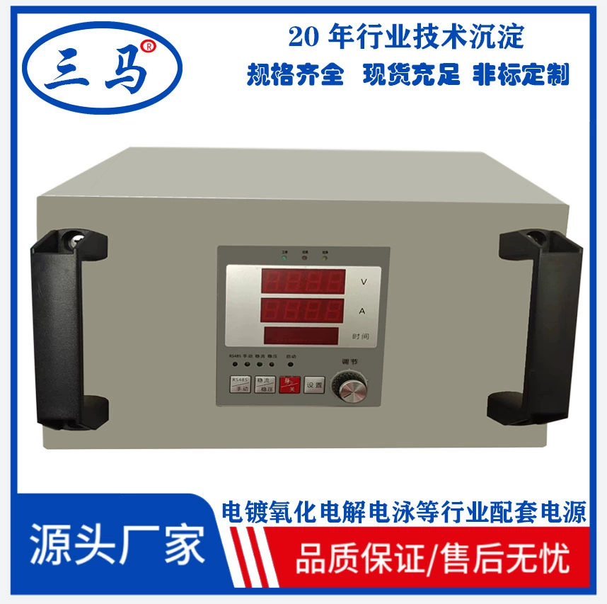 Sanma Лидер продаж PCB гальванический источник питания 500A6V изготовленный на заказ VCP свинцовая рама с одним и двойным выходом высокочастотный выпрямитель