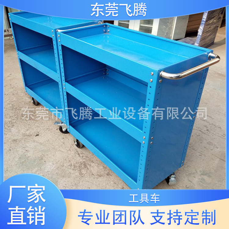 三层工具车 零件存放工具车定货工具车批发 配置封板工具车