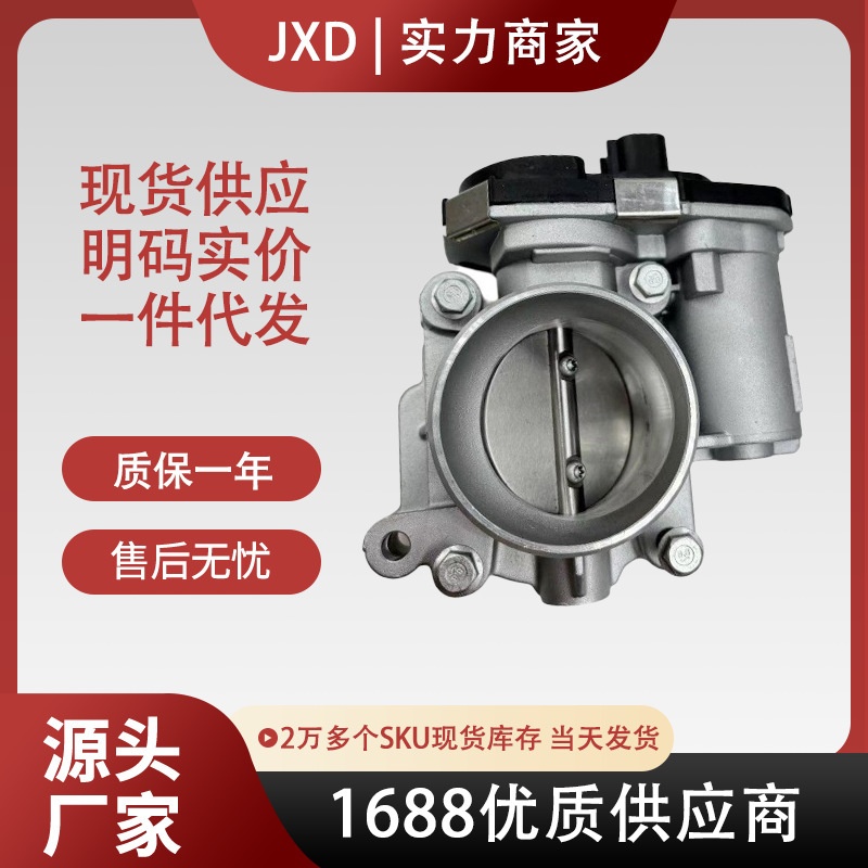 Wholesale Supply of Chevrolet Pontiac 2.0 Throttle Body 12631187 F00H600080 Tb1087