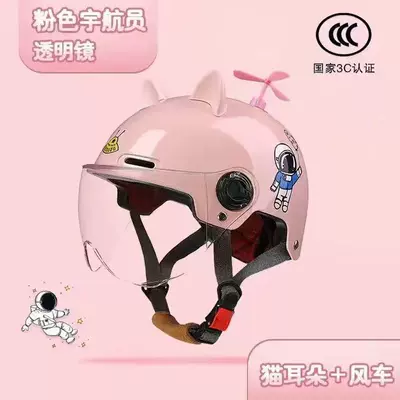 cute motorcycle electric bike safety — Motosiklet kaskı (dəbilqə) - 3c-kids-pink-space-hd-short-glasses-pink-cat-ears-pink-windmill