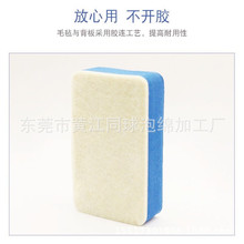 90*50*25MM贴合毛毡布汽车去油膜清洁擦子 美容保养打蜡EVA板擦