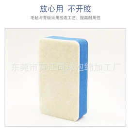 90*50*25MM贴合毛毡布汽车去油膜清洁擦子打蜡EVA板擦快干海绵