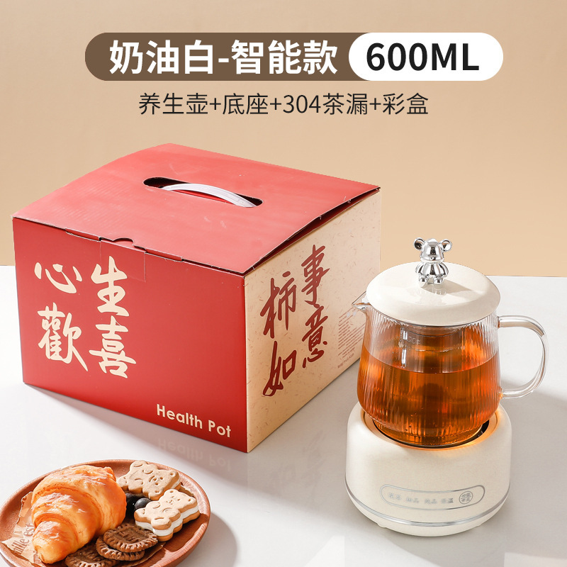 多功能家用养生壶办公室花茶壶炖煮一体煮茶壶养生杯热牛奶电炖杯|undefined