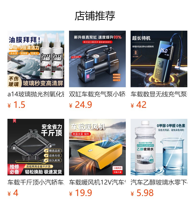 High-Pressure Car Wash Water Gun, Large Capacity, High Power, Wireless Lithium Battery Car Wash Machine, Long-Lasting Cleaning, Portable Household Cleaning Machine
