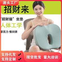 高回弹坐垫美臀矫姿久坐神器防痔疮椅垫办公室腰靠背靠椅子提臀