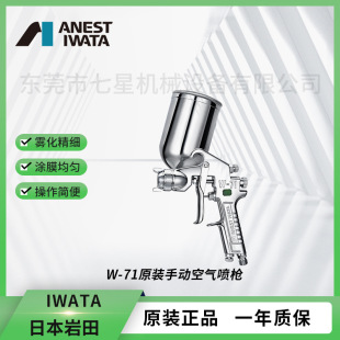 �ձ�����W-71�քӇ���ˮ��Һ�w�o늇������ᇊ���͉��՚��քӇ���