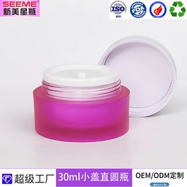 化妆品包装;护肤品包材;塑料瓶、壶