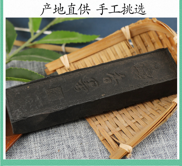 Jing Xiang Mo Traditional Ink Stick 500g Aged Jing Mo Herbal Craft Piece specifications