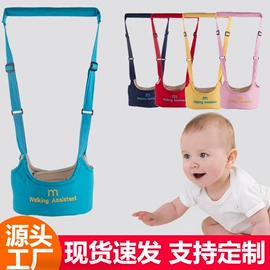 学步带;宝宝指甲钳;布尿裤