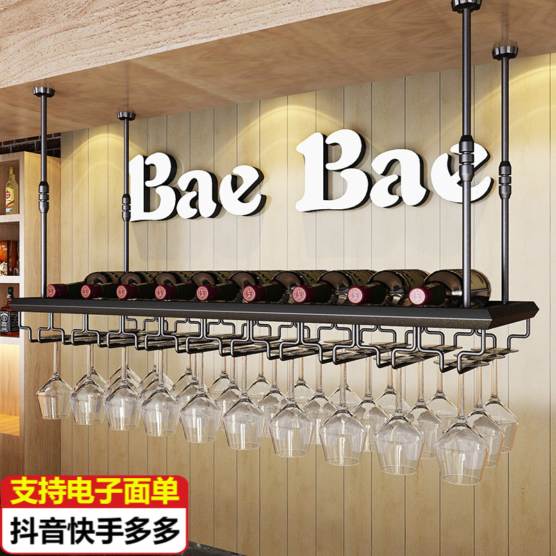 吧台铁艺红酒架子葡萄酒架吊架装饰倒挂高脚杯架酒吧悬挂红酒杯架