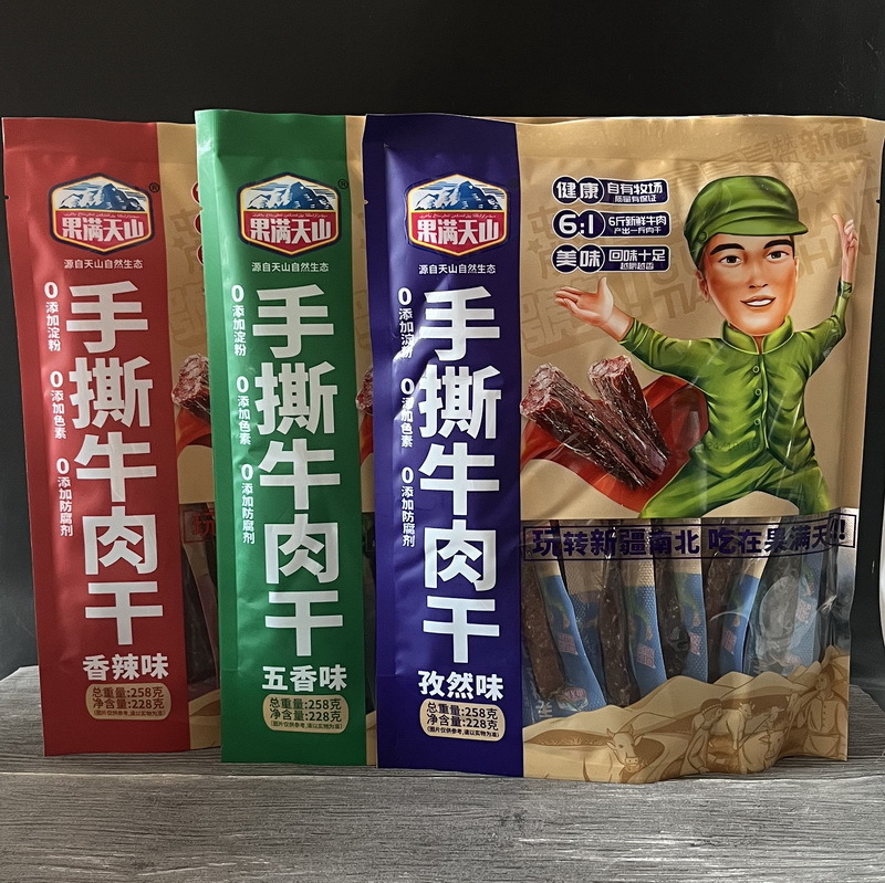 果满天山手撕牛肉干风干牛肉干独立真空装孕妇儿童解馋小零食
