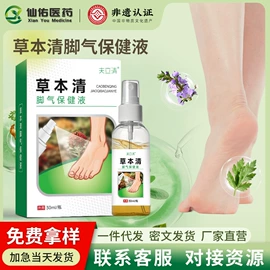 保健护具;身体护理套装;保健器具配件