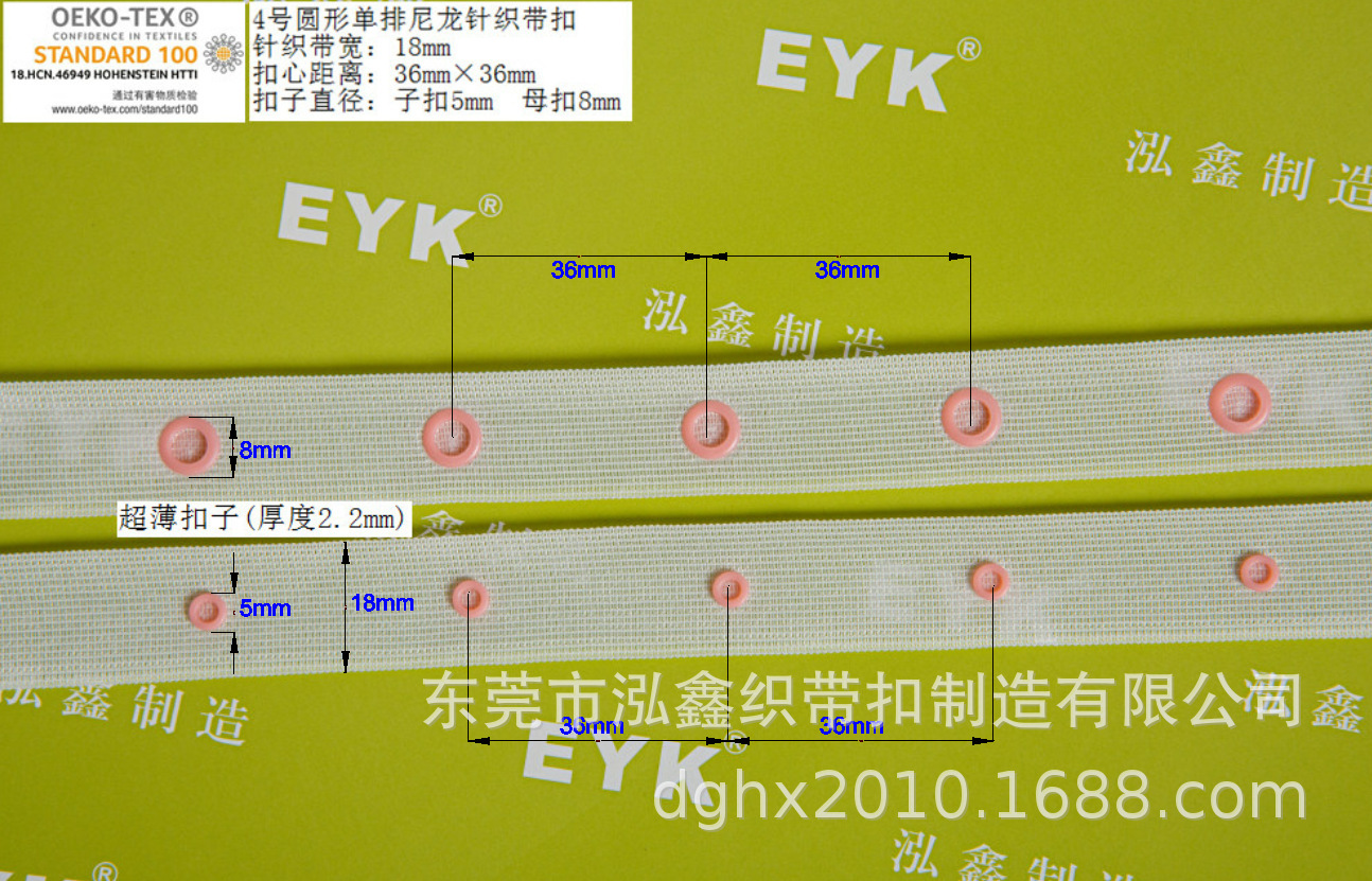 4号尼龙针36.36