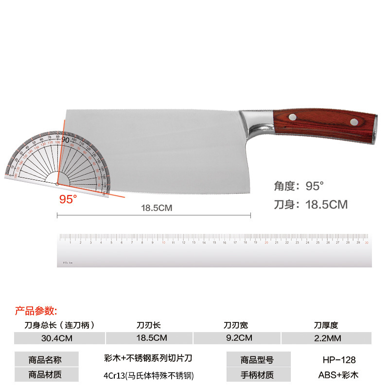 Damasco cuchillo de corte cuchillo de cocina cuchillo de acero inoxidable cuchillo de cocina cuchillo de mango de madera fábrica Yangjiang cuchillo de cocina doméstico mayorista