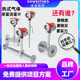 流量计;其他电工仪器;压力传感器