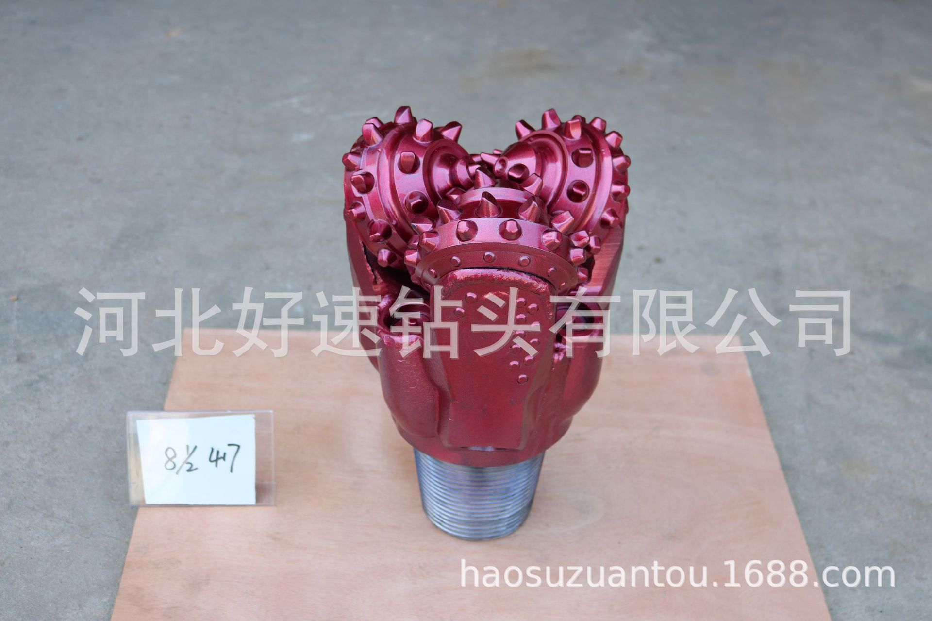 石油设备镶齿三牙轮钻头8 1/2英寸215.9mm-IADC437橡胶密封轴承