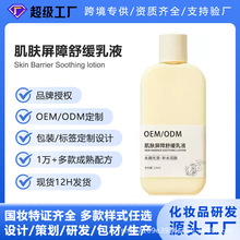 OEM���ӹ��yǰ��������o��Һ��ˬ����yǰ�̝��־ÏS���N��