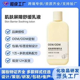 液态精华;面霜;贴片面膜