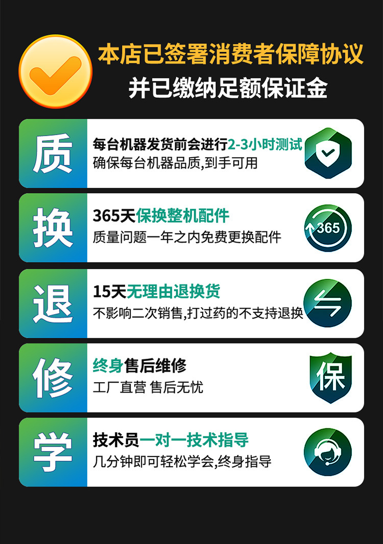 气溶胶电动喷雾器详情页 (1).jpg