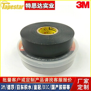 3M33+PVC�^���z��늹��z�������⾀��ĥ����0.18mm
