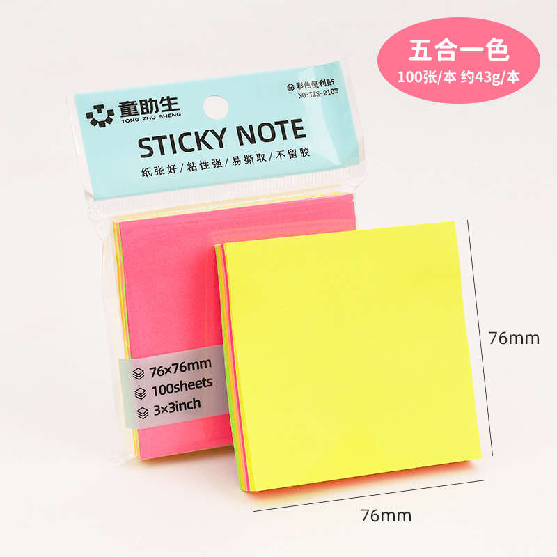 하나의 형광 5가지 색상