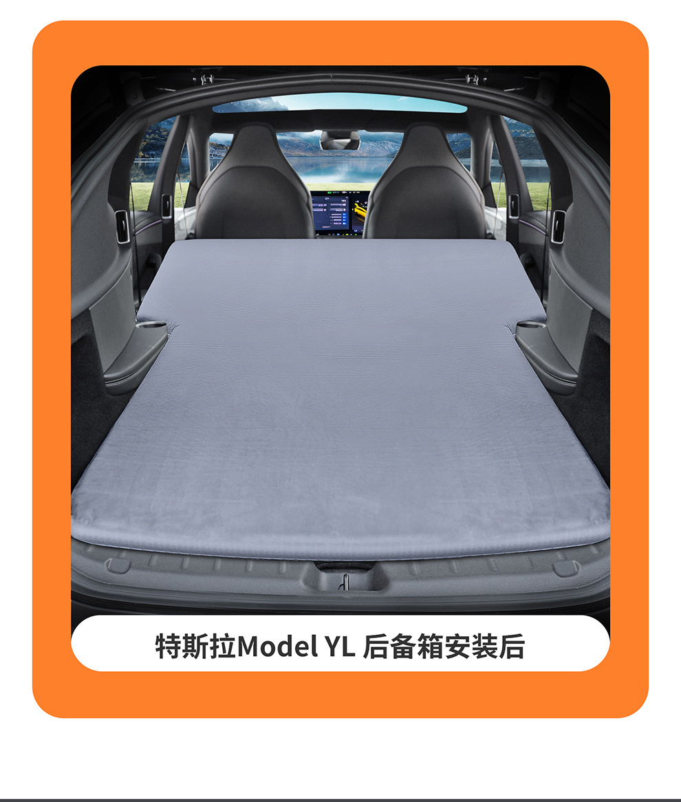 Tesla Model Yl Special Car Inflatable Mattress Camping Trunk Sleeping Pad Car-Mounted Slope Leveling Pad