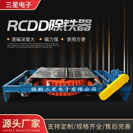 磁选设备;皮带秤;加料机