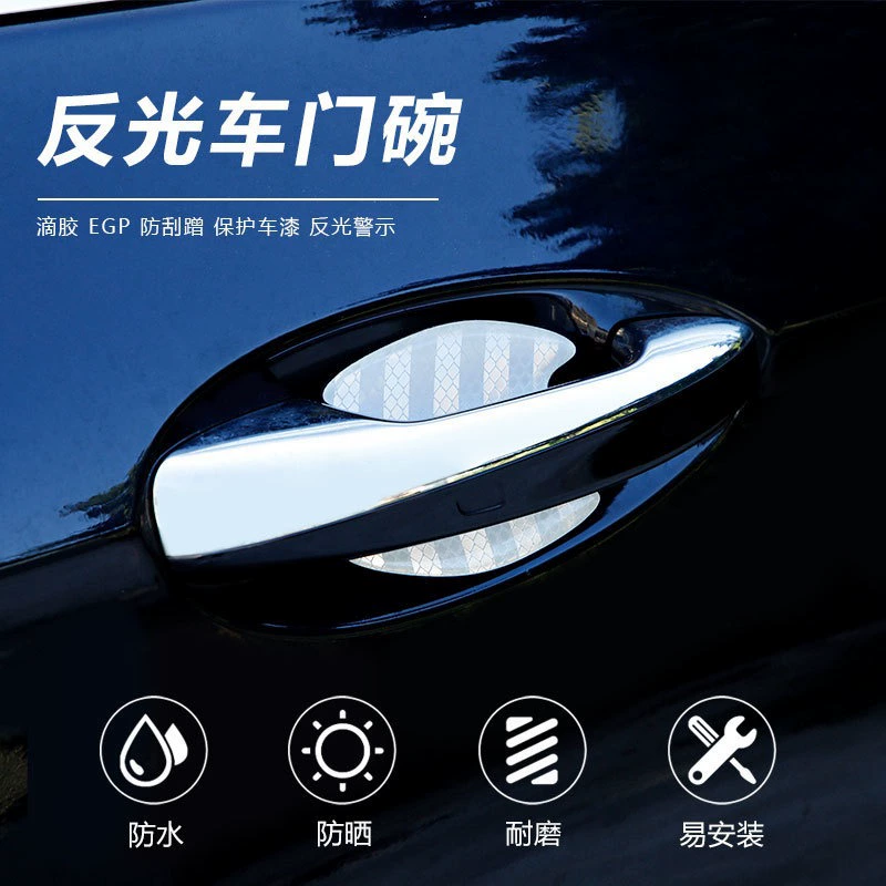 Новая модель автомобильная дверная чаша светоотражающие наклейки подсветки универсальная автомобильная чаша анти-царапание наклейки водонепроницаемый износостойкий клей для украшения автомобиля наклейки