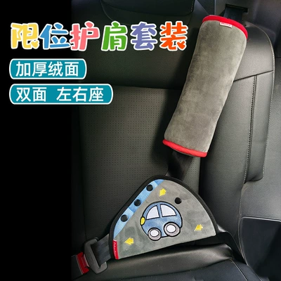 anti-tightening neck car supplies – Seat belt shoulder pad - double-sided-small-blue-car-triangle-stopper