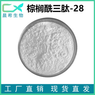 �ؙ�������-28 98% ���yƷԭ�� �ؙ�������-28 ԭҺ1000ppm ���]