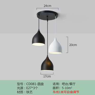 Araña de comedor, barra de bar simple moderna de tres cabezas, mesa de comedor creativa, dormitorio, personalidad, sala de estar, comedor, iluminación nórdica atmosférica