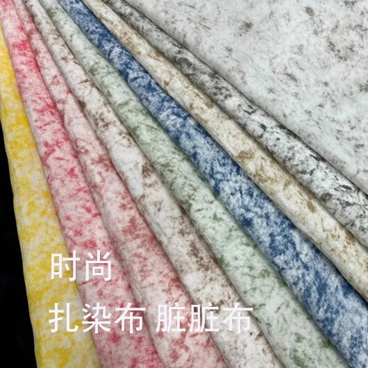 Fashion New Tie-Dye Printed Cloth Dirty Cloth Trendy Brand Fabric Han Dynasty Casual Dance Clothing Practice Clothing Fabric