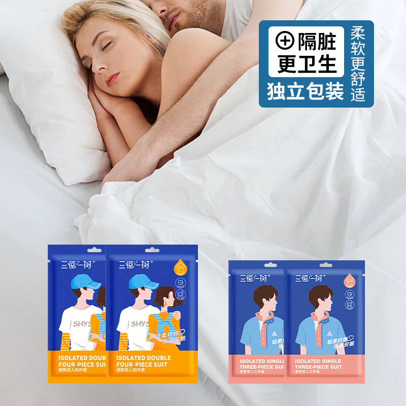 Disposable Bed Bed Sheets Four-piece Set Quilt Cover Pillowcase Quilt Cover Travel Business Trip Portable Hotel Double Bedding Wholesale