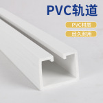 PVC折叠门滑轮轨道塑钢简易移门吊轨卫生间门吊轮临时门滑轨