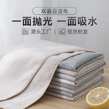 定制双面玻璃布厨房家居多功能清洁抹布强吸水超细纤维百洁布批发