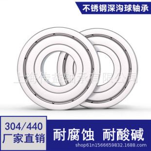 �����304�S��S6010 S6011 S6012 S6013 S6014ZZ RZ RS���P��S��