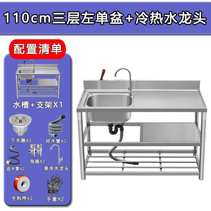 ステンレスシンク ダブルシンク ダブル洗面台 カウンタートップ一体型キッチンスタンド 洗面台一体型カウンタートップ 食器洗い用ダブルシンク 家庭用|undefined