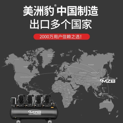 Air Compressor Silent Oil-Free Air | Hava kompressorları