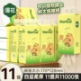 家用悬挂式实惠装竹浆卫生纸