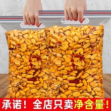 酒友鬼花生500g袋装下酒菜香辣油炸花生米年货批发零食去皮小吃