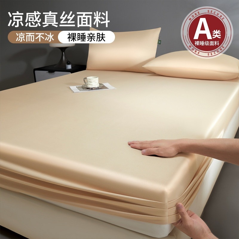 Cama de seda de hielo una sola pieza de colchón frío cubierta protectora dormitorio sábanas individuales conjunto de tres piezas 2026 nuevo verano image 12
