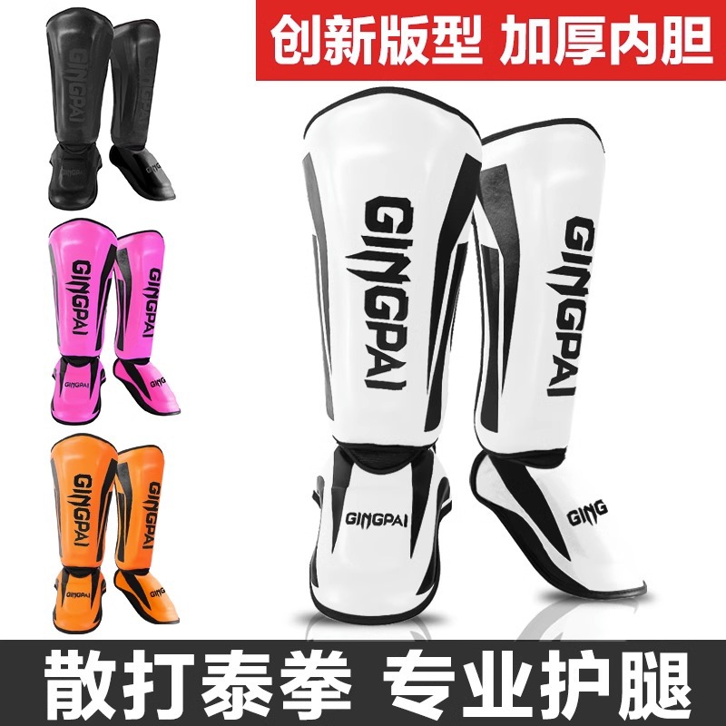 Fight Sanda leg protection with instep Thai boxing Shin Protection Professional Training Competition male and female adult children protective gear ankle thickness