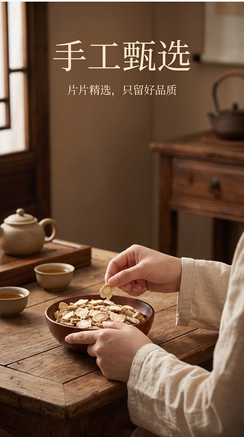 Dried Platycodon Root Slices Jie Geng 500g Sulfur-Free Sun-Dried Herbal Decoction Pieces specifications