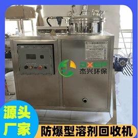 蒸馏设备;其他环卫设施;萃取设备