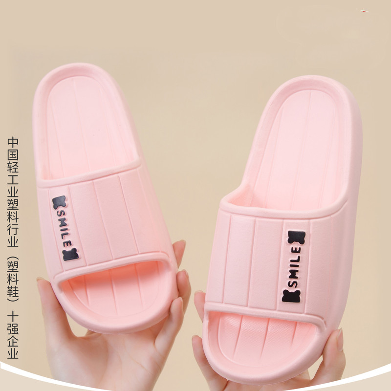 Fashionable Simple Smile Alphabet Slippers Beach Couple Slip-on Soft Bottom Non-slip Home Outfit Slippers Ins