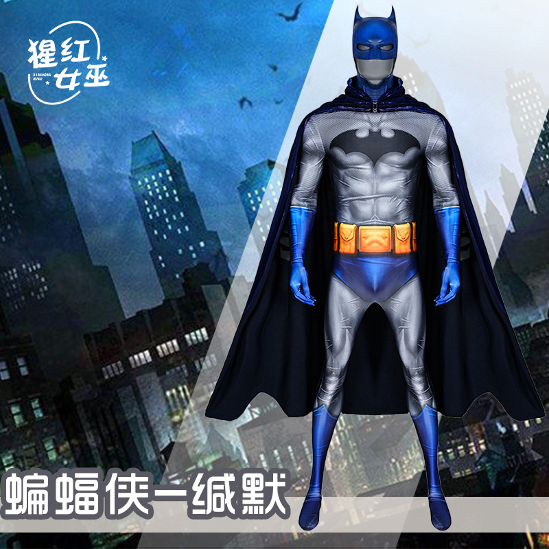 缄默蝙蝠侠cos服DC漫画Batman: Hush同款万圣节cosplay角色扮演男