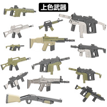 积木军事人仔拼装玩具上色武器配件SCAR突击步枪短剑M4冲锋枪