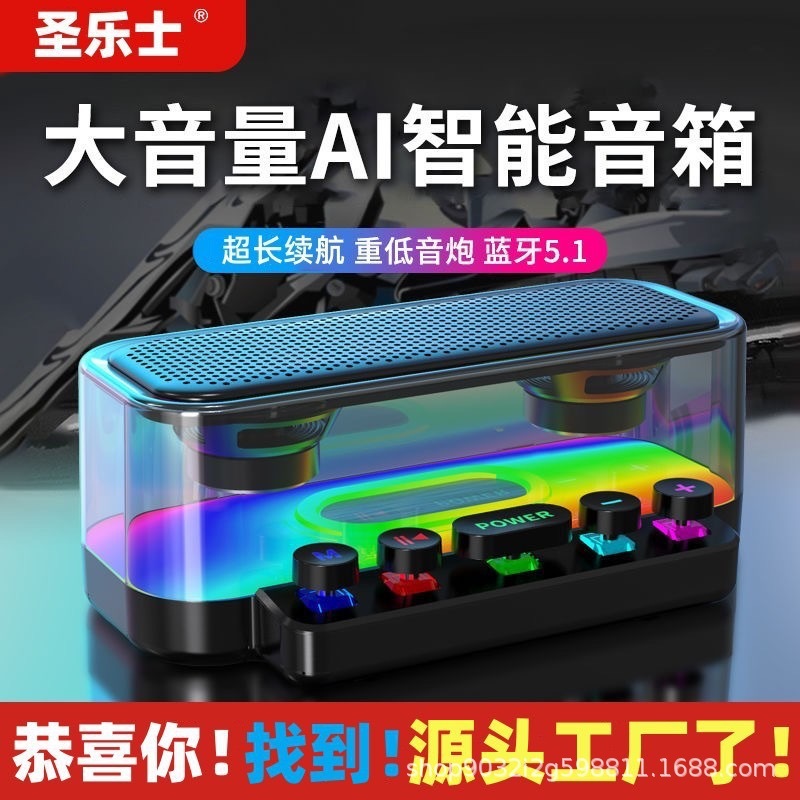 クロスボーダー国内販売代発Z6無線デスクトップbluetoothオーディオ多機能大音量携帯屋外サブウーファ|undefined