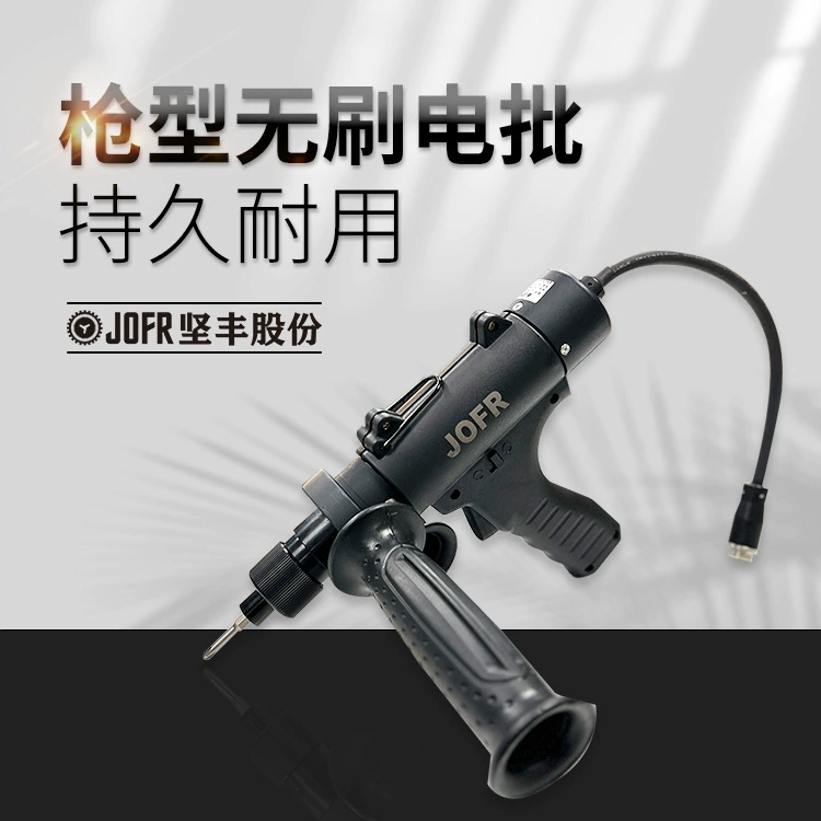 JOFR пистолет бесщеточный электрический пакетный сервокрутящий момент показывает количество оборотов